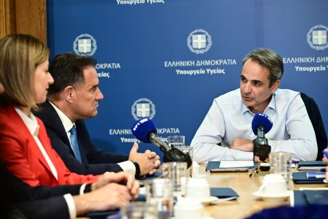 mitsotakis