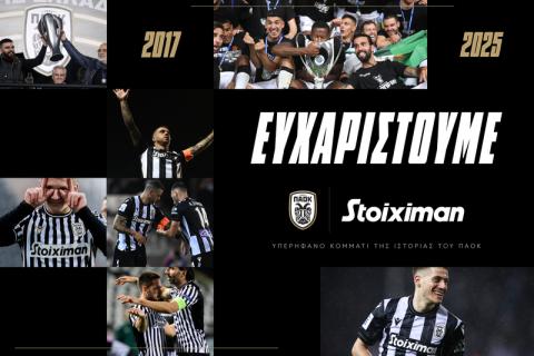 paok stoiximan
