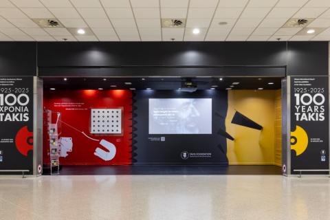 athens international airport