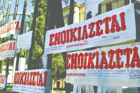 Επιστροφή ενοικίου: Οι προθεσμίες για διορθώσεις μετά το αλαλούμ - Πότε οι νέες πληρωμές