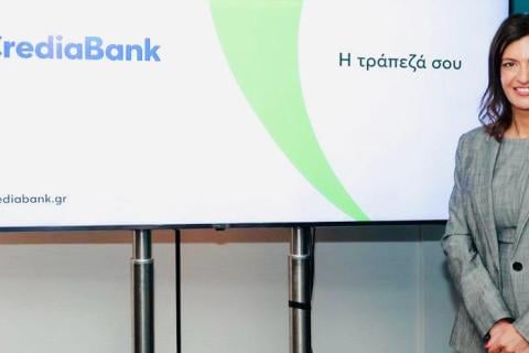 Credia Bank: Τα μηνύματα από την εξαγορά της HSBC Μάλτας - Ο 5ος πόλος βγαίνει εκτός συνόρων