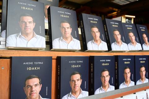 Αλ. Τσίπρας: Η «Ιθάκη», οι αναταράξεις και το σχέδιο επιστροφής