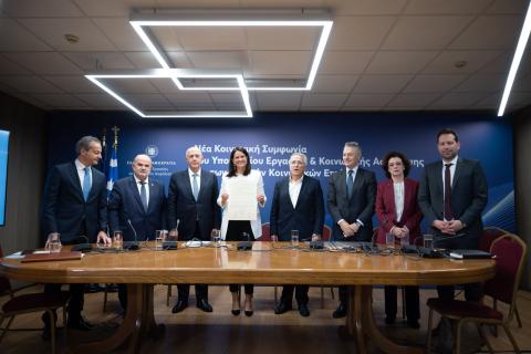 Κεραμέως κοινωνικοί φορείς