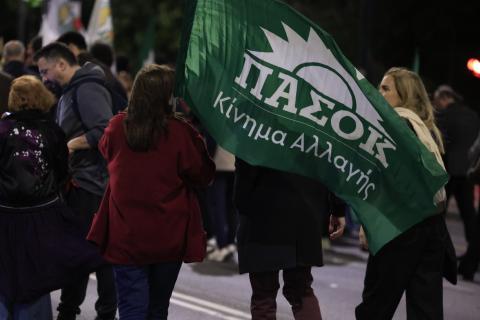 ΠΑΣΟΚ σε αναβρασμό: Η δήλωση Θρασκιά κι οι αντιφάσεις ενός χώρου που αναζητά ταυτότητα