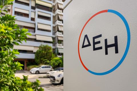 ΔΕΗ: Στο επίκεντρο της στρατηγικής οι πολυκατοικίες – Τα σχέδια για κοινόχρηστα, εξοικονόμηση και «νέο εξηλεκτρισμό»