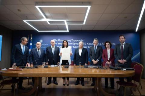 Συλλογικές Συμβάσεις: Σε δημόσια διαβούλευση το νομοσχέδιο 