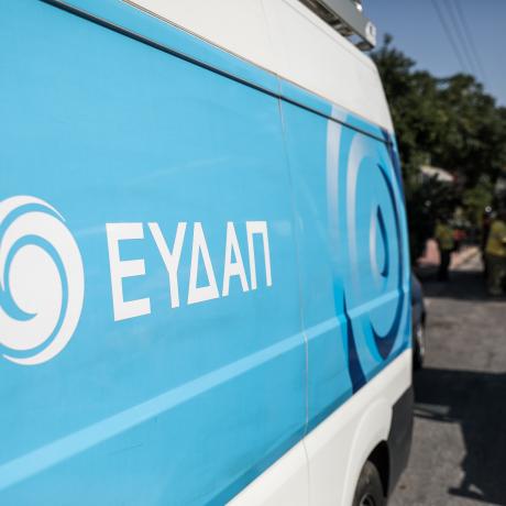 ΕΥΔΑΠ: 150 αιτήσεις για τον διαγωνισμό EYDAP Innovation Challenge