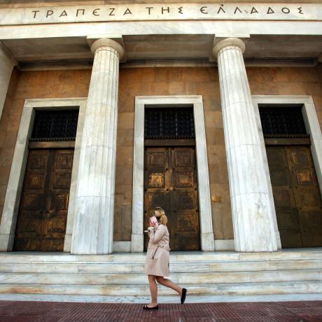 Τράπεζα της Ελλάδας