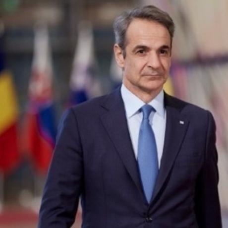 Μητσοτάκης