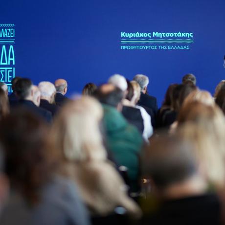 Κ. Μητσοτάκης