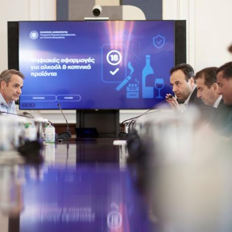 Μητσοτάκης, σύσκεψη στο Μαξίμου