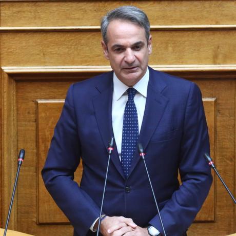 mitsotakis