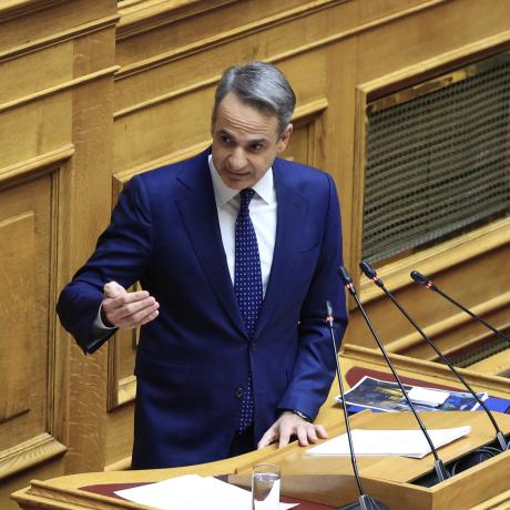 mitsotakis