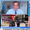 Άκης Παυλόπουλος - Παναγιώτης Αρκουμανέας - Ντόρα Κουτροκόη
