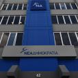 Νεα Δημοκρατία / Πηγή: Intime