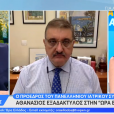 Άκης Παυλόπουλος - Αθανάσιος Εξαδάκτυλος - Ντόρα Κουτροκόη