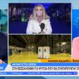 Στη Θεσσαλονίκη έφτασαν τα πρώτα ψυγεία όπου θα φυλάσσονται τα εμβόλια