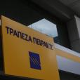 Τράπεζα Πειραιώς / Πηγή: Intime