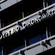 Υπουργείο Οικονομικών