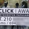 Click away / Πηγή: eurokinissi