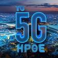 5G / Πηγή: Wind