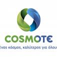 Η Cosmote μπαίνει στον κόσμο του 5G