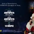 Cosmote