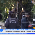 Διαμαρτυρία εργαζομένων στην εστίαση έξω από το Μέγαρο Μαξίμου