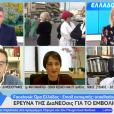 Διαμαρτυρία υγειονομικών στον Ερυθρό - Κλειστό το ρεύμα ανόδου της Κηφισίας