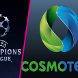 Champions League στην Cosmote TV