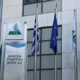 Γραφεία της ΔΕΠΑ