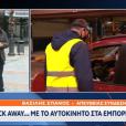 Ψώνια με click away και drive through