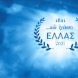 Συνεχίζεται  η μεγάλη αφιερωματική σειρά του Open / Πηγή: Intime