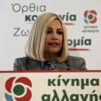 Η Φώφη Γεννηματά