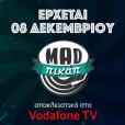Το νέο pop up κανάλι του MAD, αποκλειστικά στο Vodafone TV / Πηγή: MAD TV