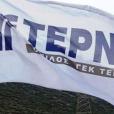 Ομιλος ΓΕΚ ΤΕΡΝΑ