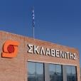 Σκλαβενίτης / Πηγή: Intime