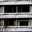 Υπουργείο Οικονομικών