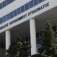 ΣΔΟΕ / Πηγή: eurokinissi