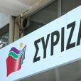ΣΥΡΙΖΑ