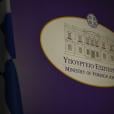 Υπουργείο Εξωτερικών / Πηγή: Intime