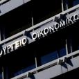 Υπουργείο Οικονομικών