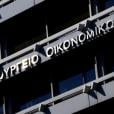Πηγή: Eurokinissi