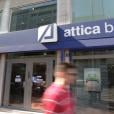 Attica Bank / Πηγή: Eurokinissi