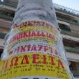 Αγορά ακινήτων / Πηγή: Eurokinissi