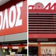 Κωτσόβολος - Media Markt