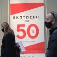 Έκπτωσεις / Πηγή: Intime