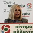 Η Φώφη Γεννηματά