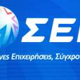 ΣΕΒ