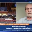 Ο Ερτουγκουύλ Κιουρκτσού, Επίτιμος Πρόεδρος HDP